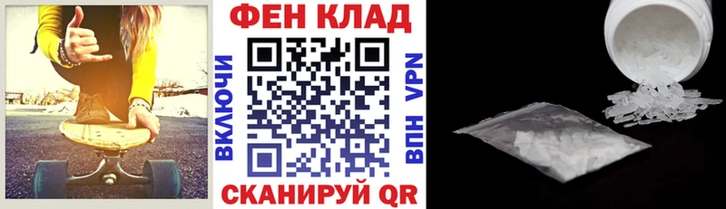 Амфетамин VHQ  Купить  Нюрба 