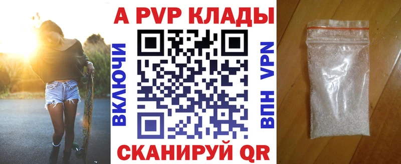 Купить закладки  Нюрба  Alpha-PVP крисы CK 