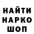 Метадон мёд Rafael Cajueiro