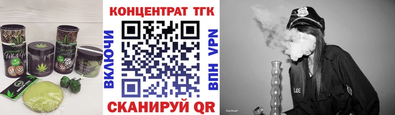 Canna-Cookies конопля  Купить где  Нюрба 
