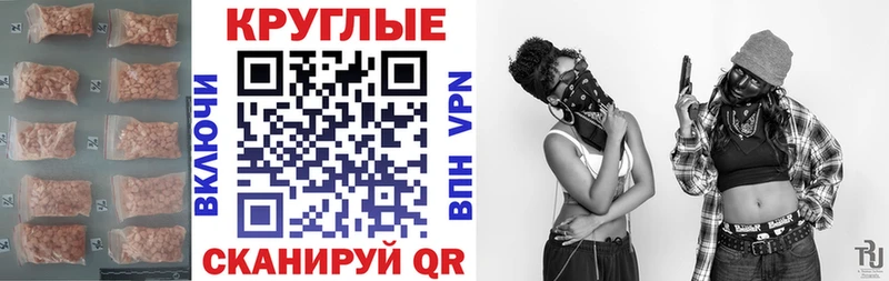 Ecstasy ешки  Купить где  Нюрба 