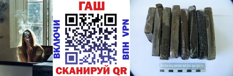 Гашиш 40% ТГК  Купить закладки  Нюрба 