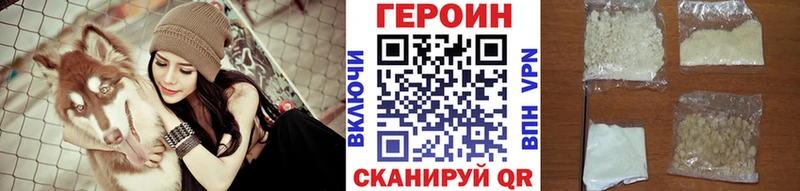 Купить закладки  Нюрба  ГЕРОИН VHQ 