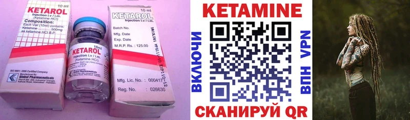Купить  Нюрба  Кетамин ketamine 