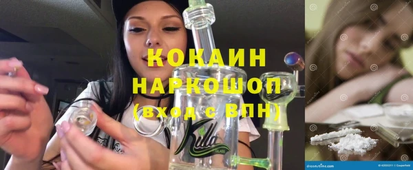 первитин Елизово