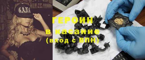 ALPHA PVP Ельня