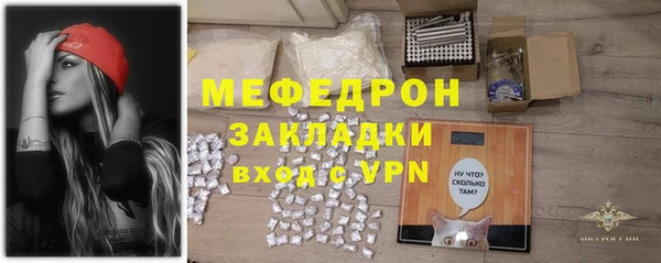 первитин Елизово