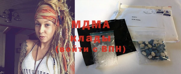 ALPHA PVP Ельня