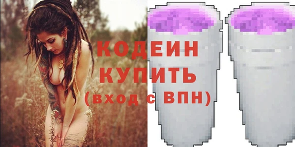 первитин Елизово