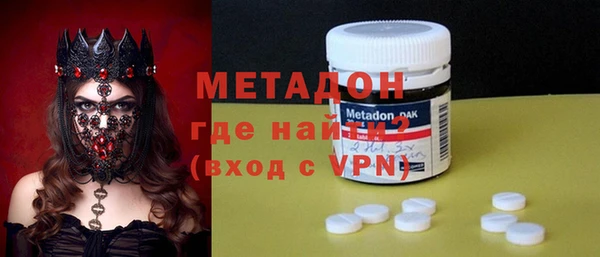 кокаин VHQ Елабуга