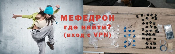 первитин Елизово