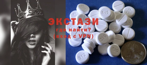 кокаин VHQ Елабуга