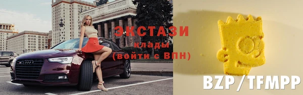 кокаин VHQ Елабуга