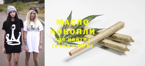 первитин Елизово