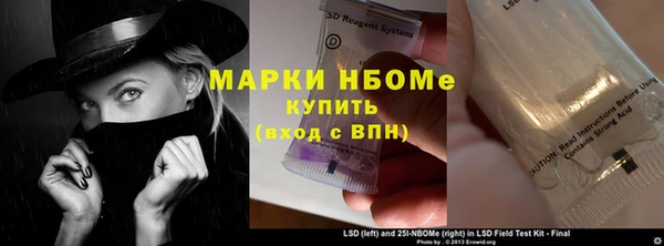 кокаин VHQ Елабуга