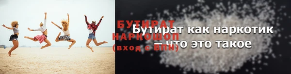 кокаин VHQ Елабуга