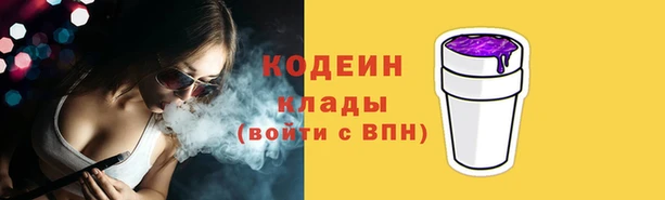 ALPHA PVP Ельня