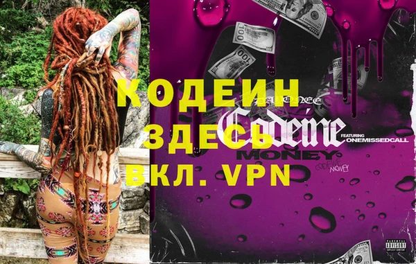 первитин Елизово
