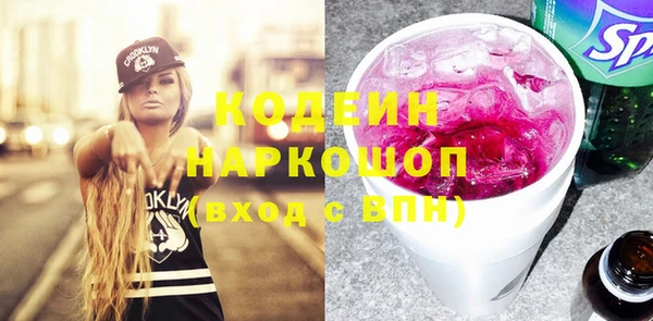 кокаин VHQ Елабуга