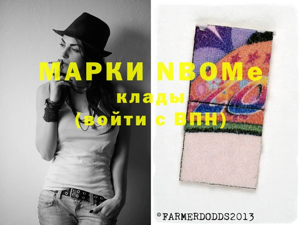 первитин Елизово