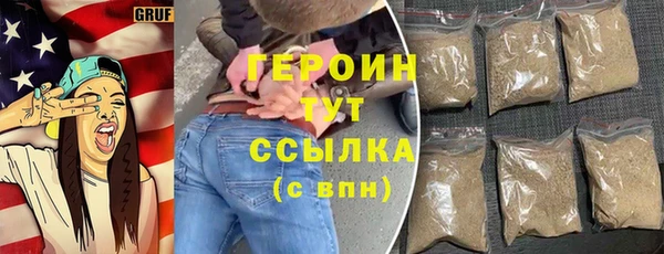 ALPHA PVP Ельня