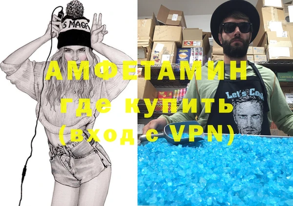 первитин Елизово