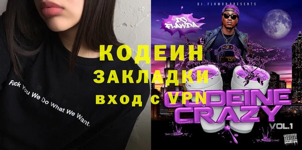 кокаин VHQ Елабуга