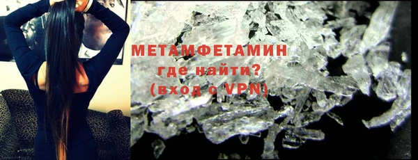 первитин Елизово