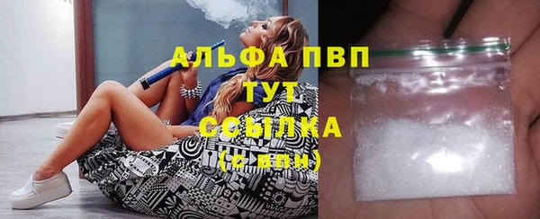первитин Елизово