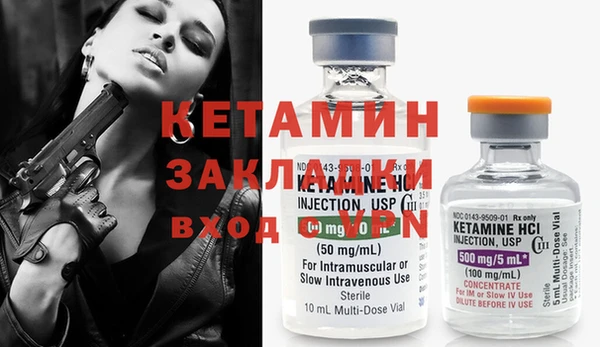 первитин Елизово