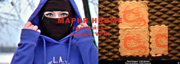 кокаин VHQ Елабуга