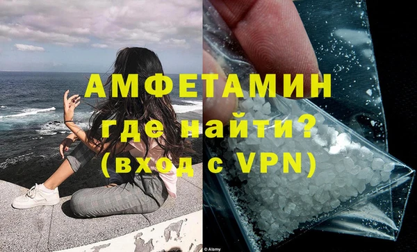 первитин Елизово