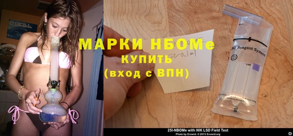 кокаин VHQ Елабуга