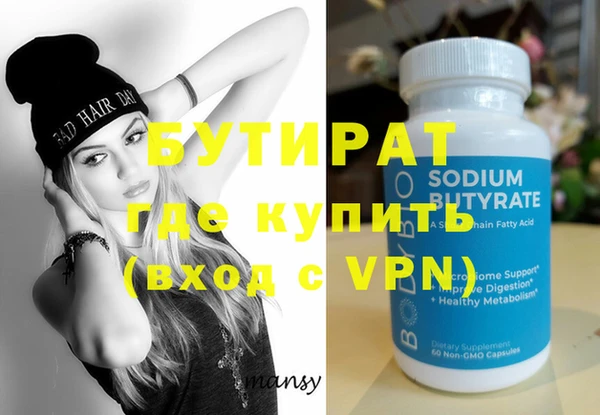 кокаин VHQ Елабуга