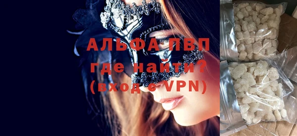 ALPHA PVP Ельня