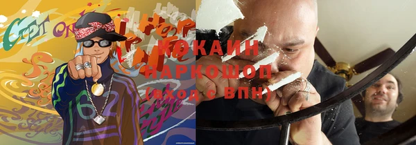 кокаин VHQ Елабуга