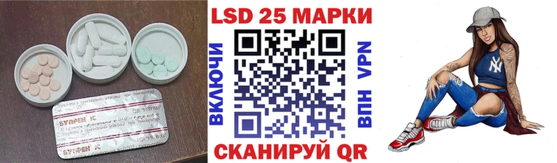 Купить закладки Нюрба Лсд 25 экстази кислота