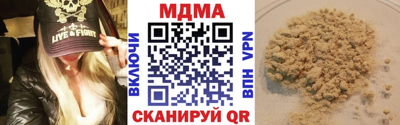 Купить  Нюрба  MDMA кристаллы 